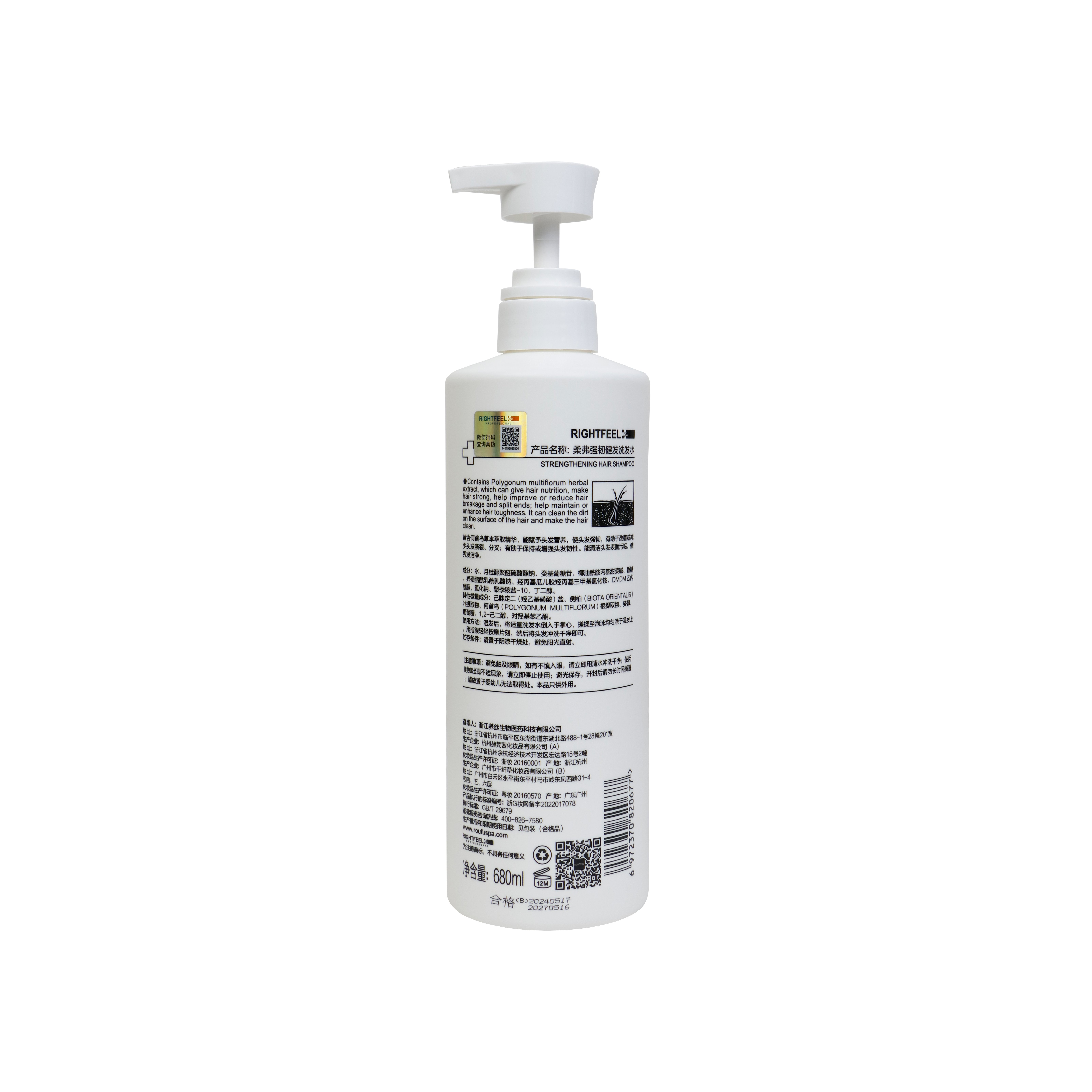 Professional hair products fluffy oil control strengthening hair shampoo for damage hair