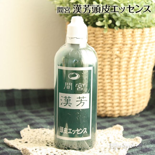 Custom Natural Hair Growth Oil Bottle Spray Natural Products for Scalp Treatments and Hair Repair
