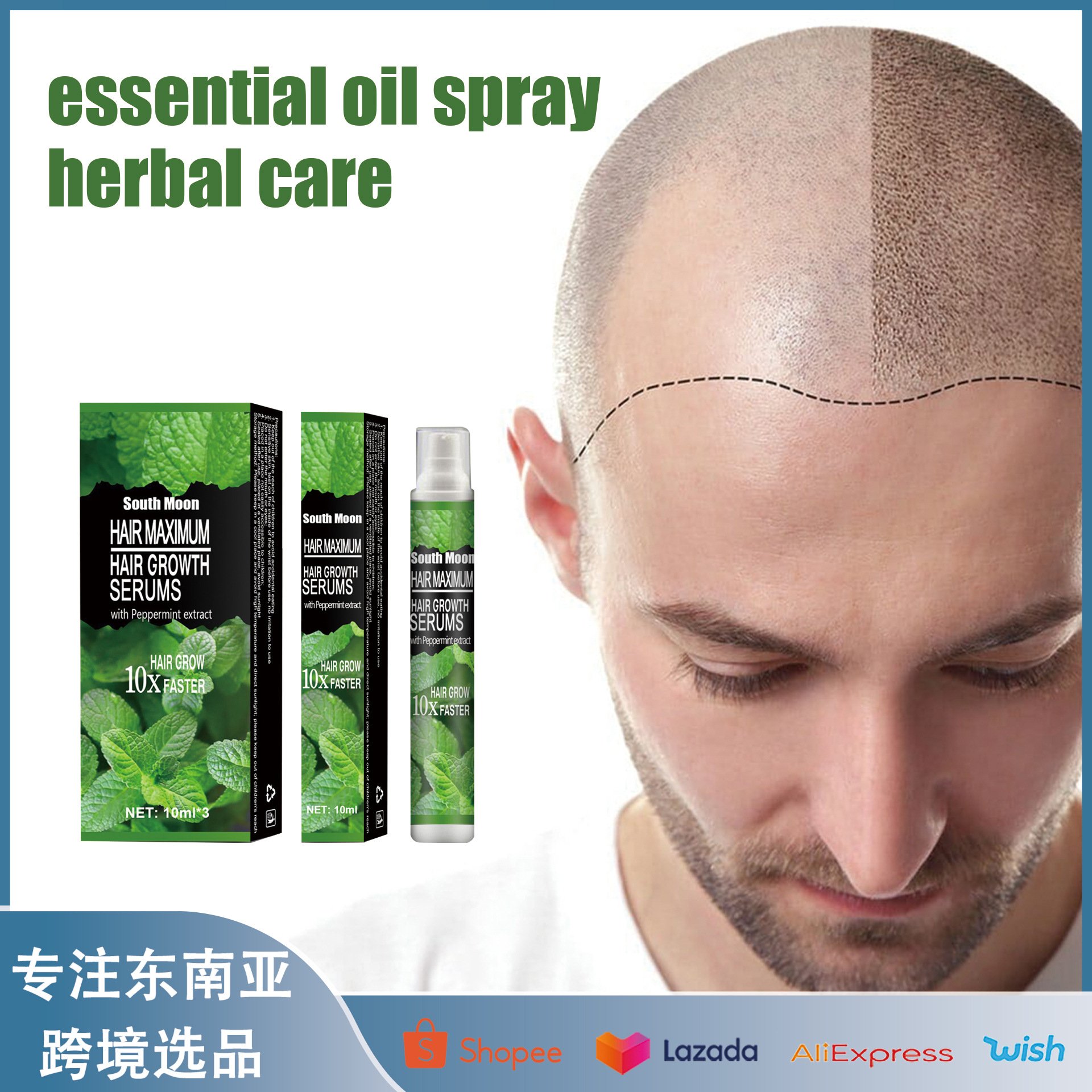 Hot Selling Herbal Instant Hair Growth Serum Organic Concentrated Oil for Daily Use Nourishing Hair Regrowth Wholesale