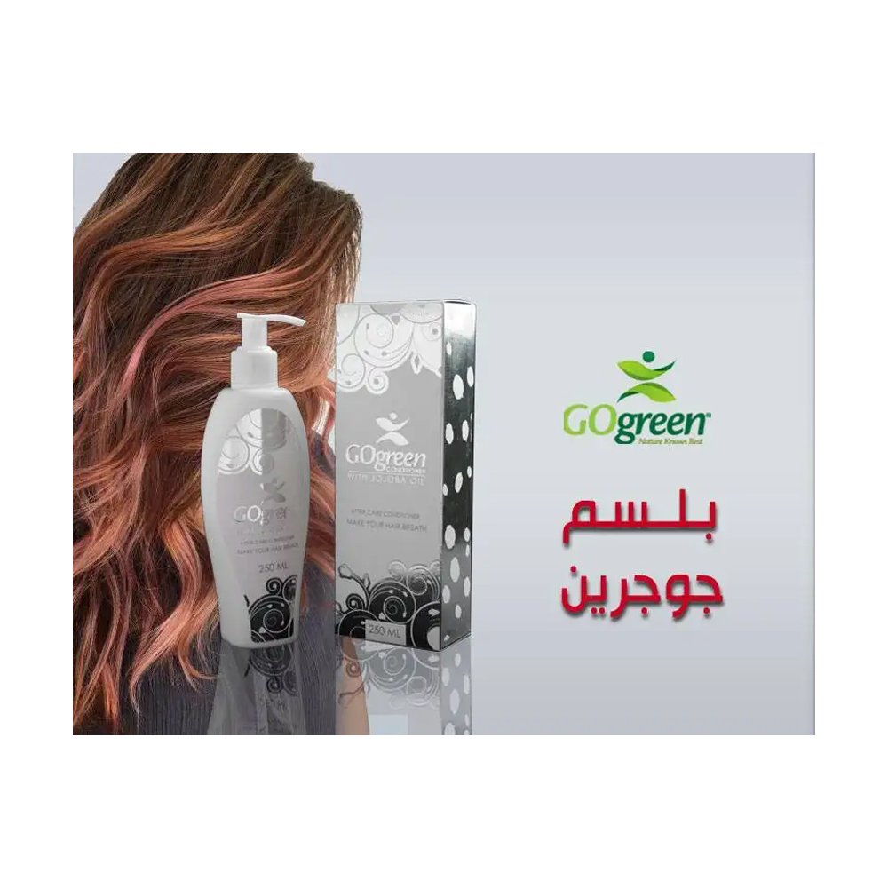 Best Quality After Shampoo Care Sulfate Free After Care Jojoba Conditioner From India Manufacturer