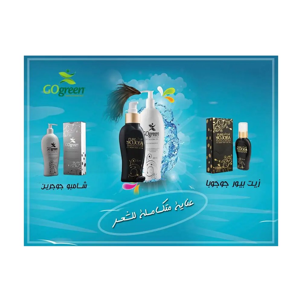 Best Quality After Shampoo Care Sulfate Free After Care Jojoba Conditioner From India Manufacturer