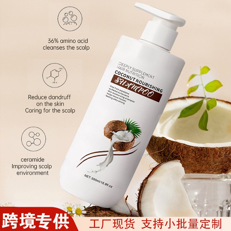 Coconut Oil Moisturizing Anti-Dandruff Organic Anti Hair Loss Beauty Coconut Oil Shampoo Conditioner Set Women Products