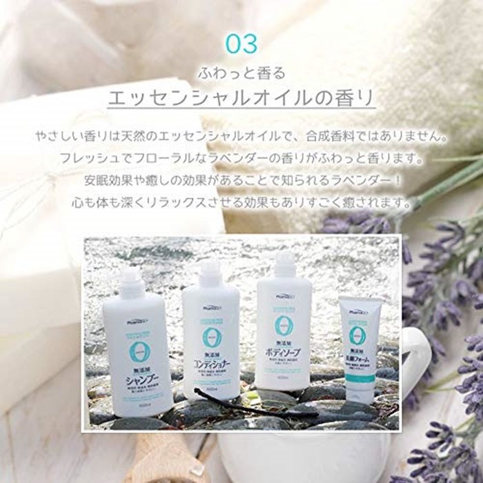 Japan additive-free natural hair care Shampoo bottle 600ml Wholesale Natual Origin Naturally Derived Hot Selling Products 2023