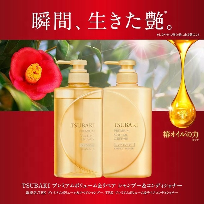 Japan TSUBAKI Premium Volume & Repair Hair Shampoo 490ml Wholesale Camellia Oil Body and Bounce Best Selling Products 2024