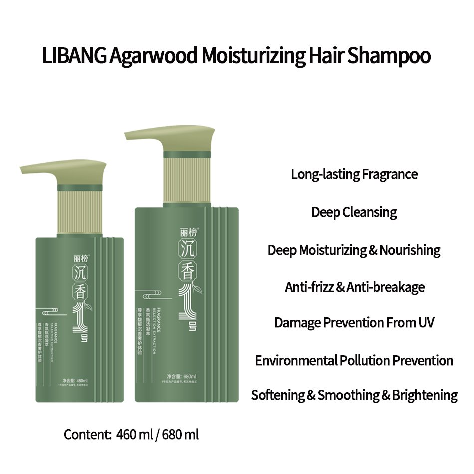 Professional Hair Care Products Shampoo Private Label Agarwood Moisturizing Hair Shampoo In Bulk