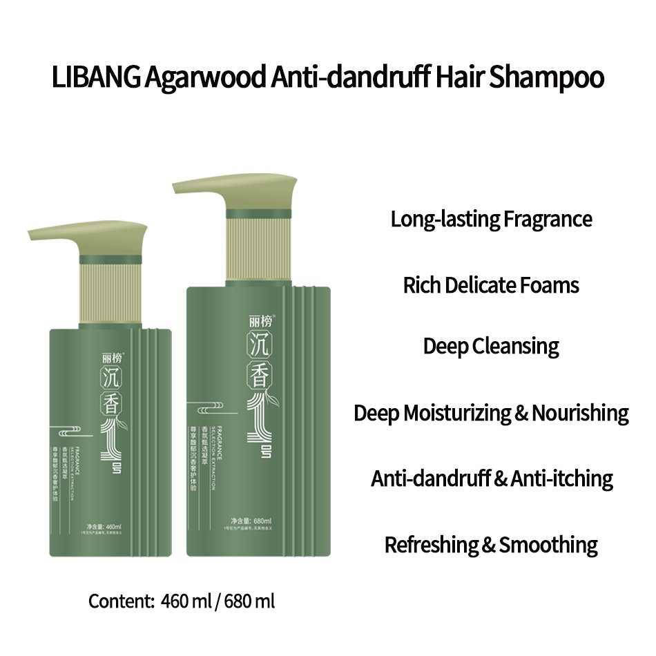 Professional Hair Care Products Shampoo Private Label Agarwood Moisturizing Hair Shampoo In Bulk