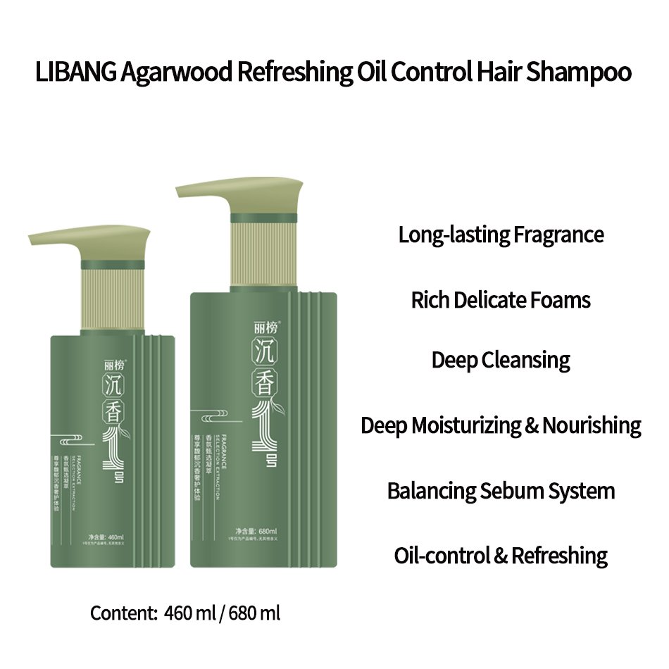 Professional Hair Care Products Shampoo Private Label Agarwood Moisturizing Hair Shampoo In Bulk