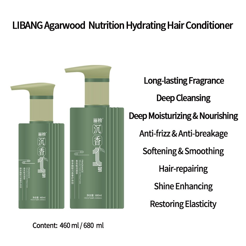 Professional Hair Care Products Shampoo Private Label Agarwood Moisturizing Hair Shampoo In Bulk