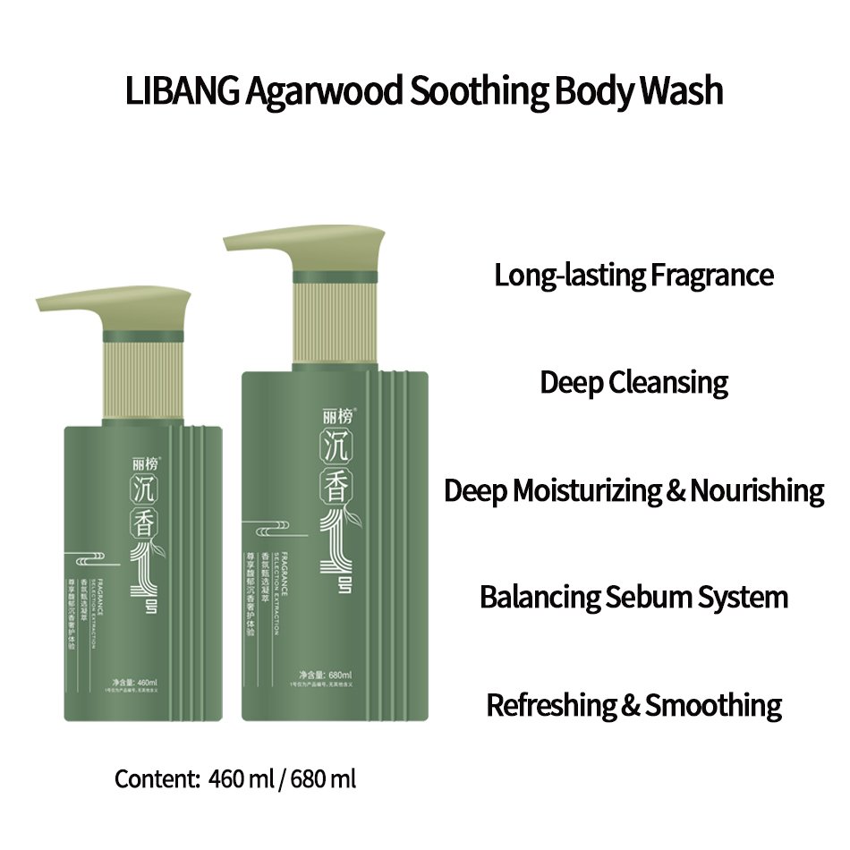 Professional Hair Care Products Shampoo Private Label Agarwood Moisturizing Hair Shampoo In Bulk
