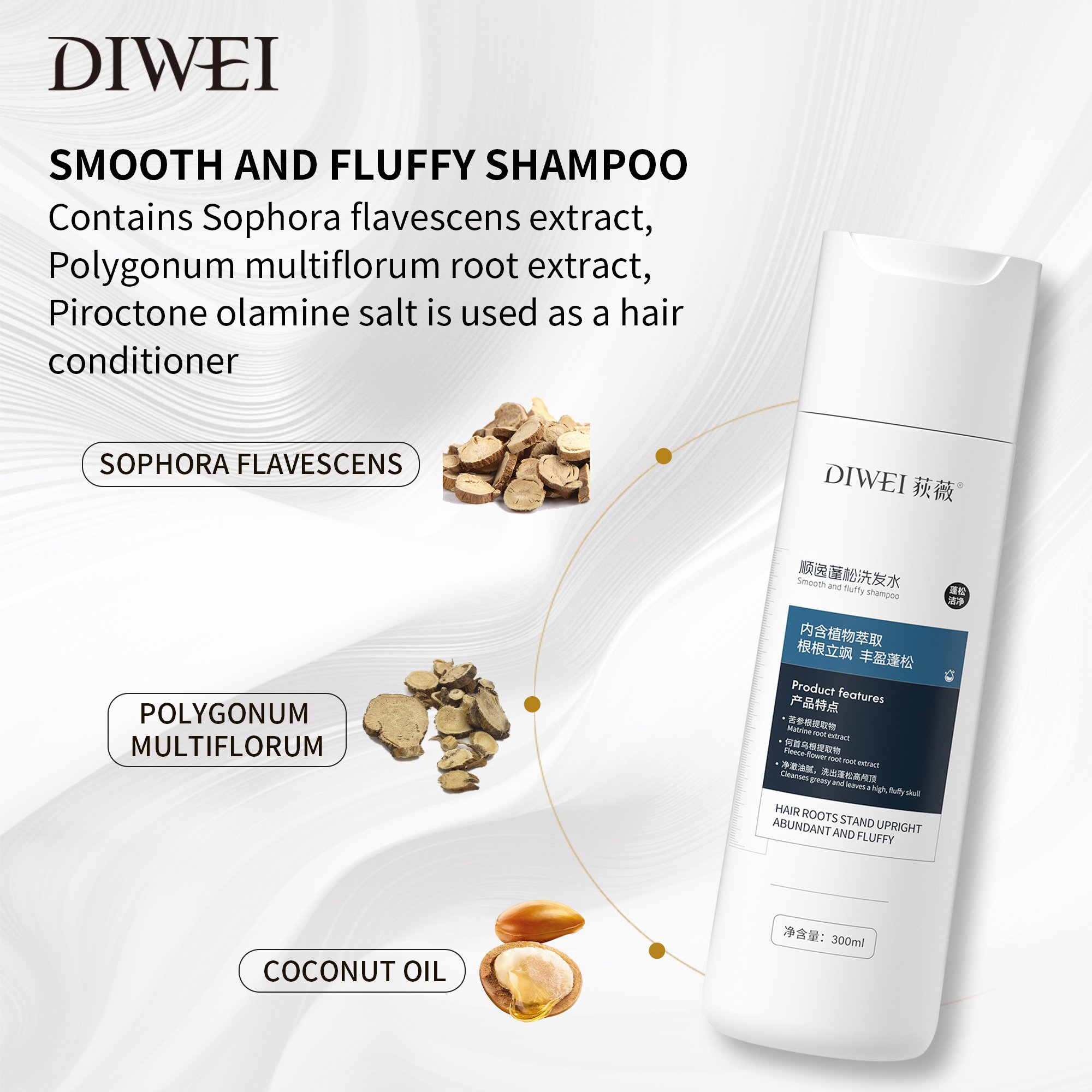 DIWEI Deep cleansing foam rich refreshing Improve hair dryness softness clean scalp Smoothing moisturizing keratin hair shampoo
