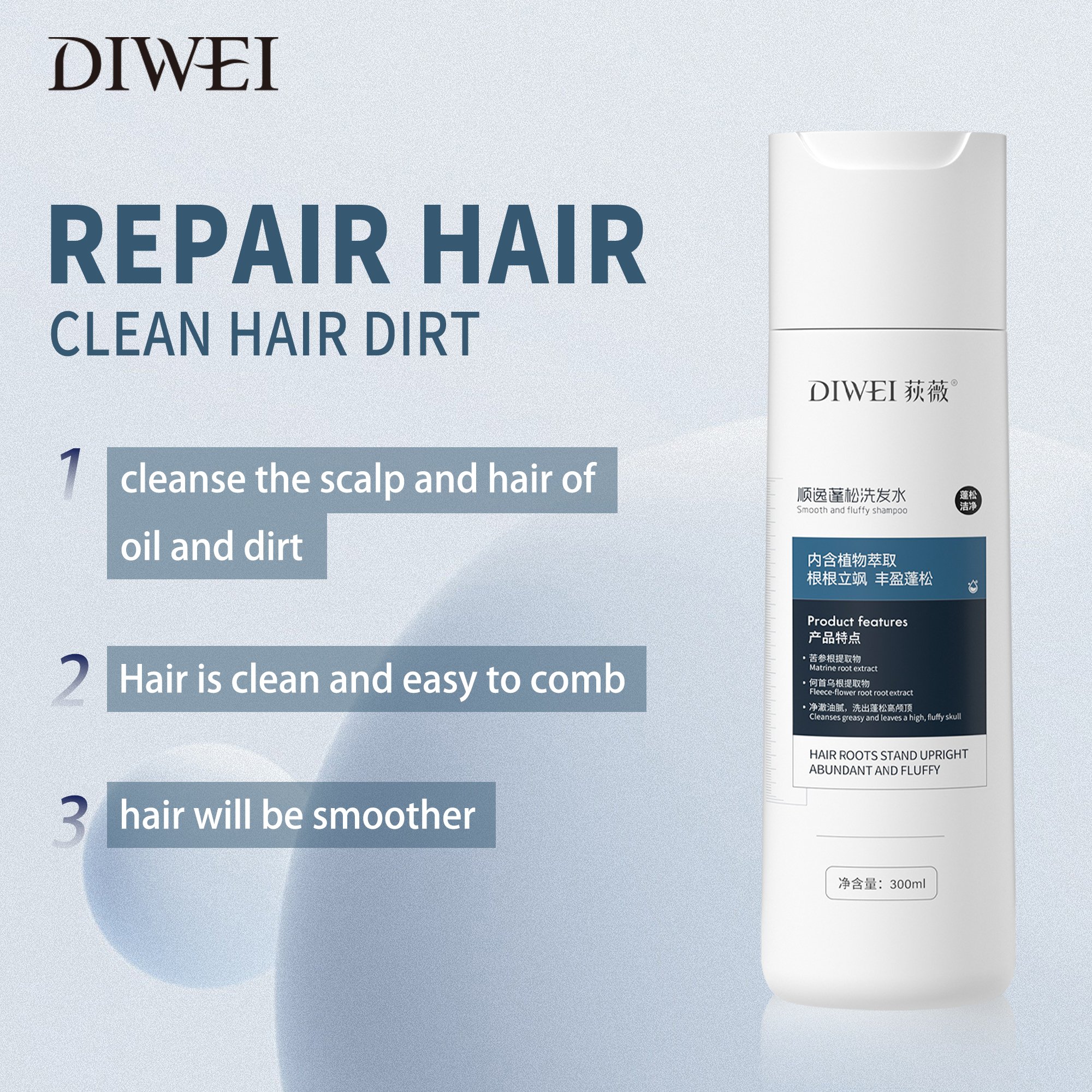DIWEI Deep cleansing foam rich refreshing Improve hair dryness softness clean scalp Smoothing moisturizing keratin hair shampoo