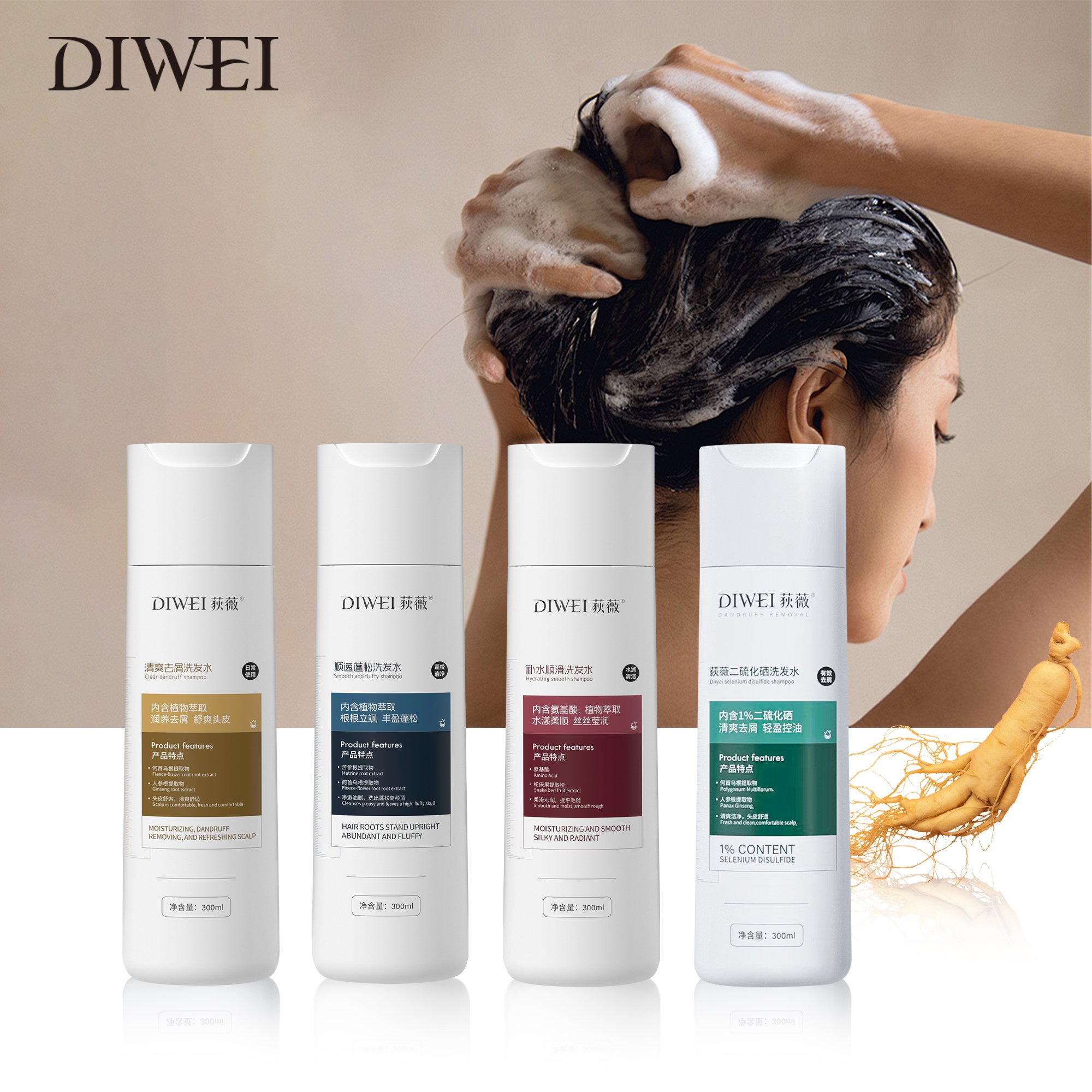 DIWEI Deep cleansing foam rich refreshing Improve hair dryness softness clean scalp Smoothing moisturizing keratin hair shampoo