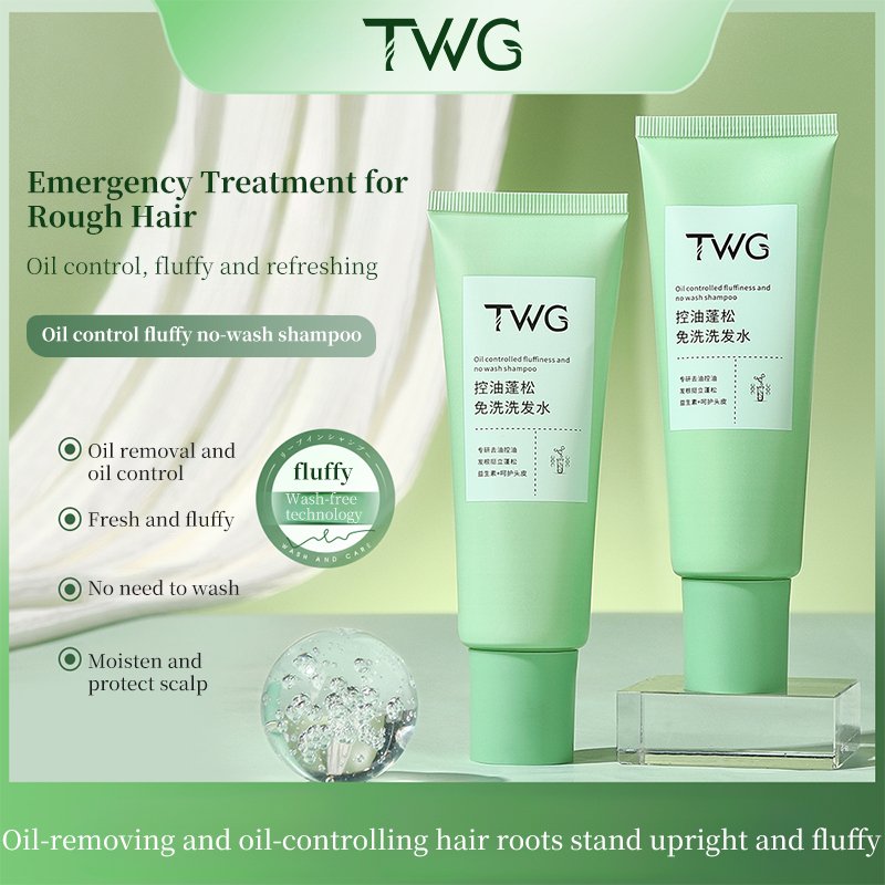 TWG No Wash Hair Shampoo Oil Control Dry Shampoo Cleansing Nourishing Fluffy Hair Care Products Shampoo for Hair