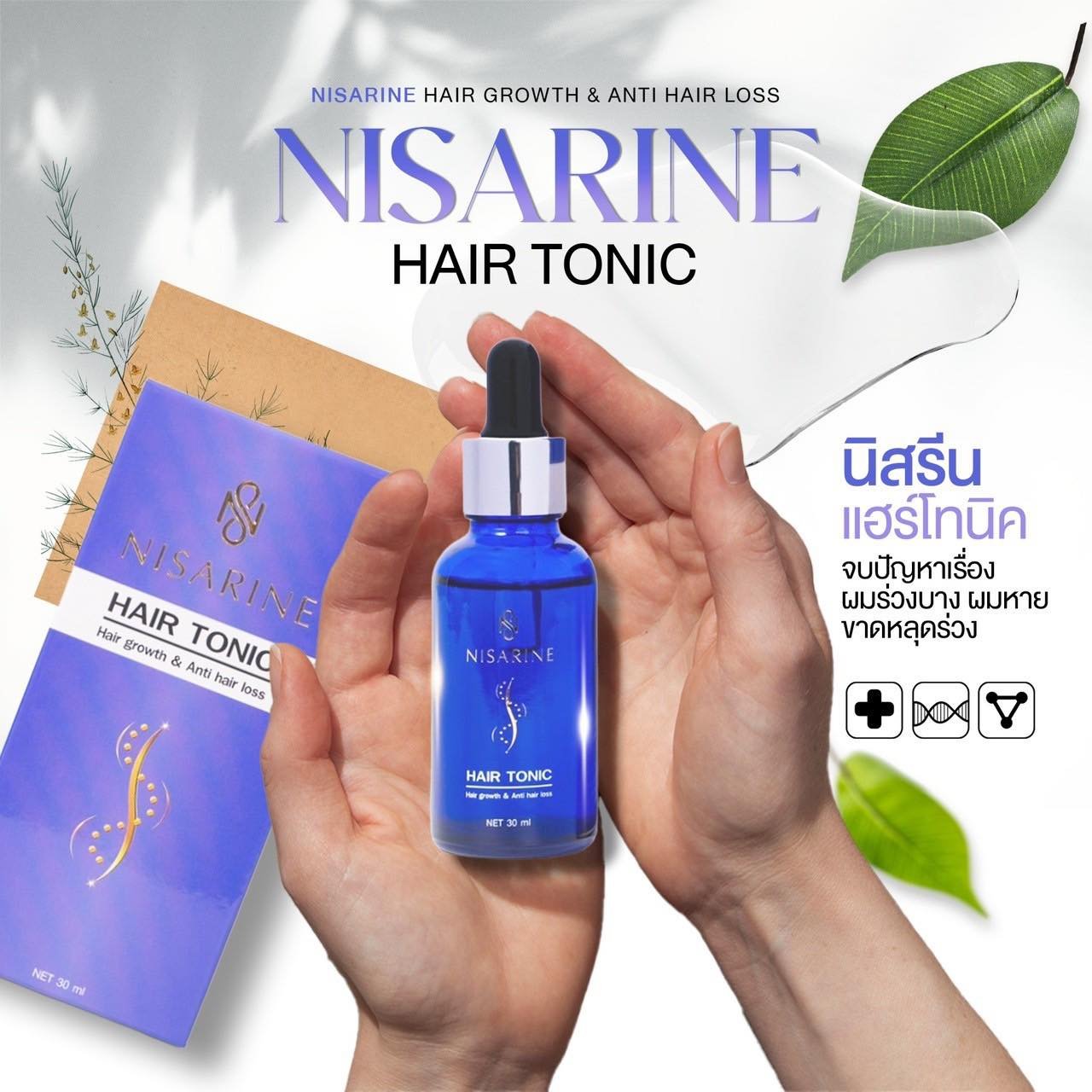 Hair Tonic 30ml Hair Serum Prevent Hair Loss and Protect Scalp Wholesale from Thailand