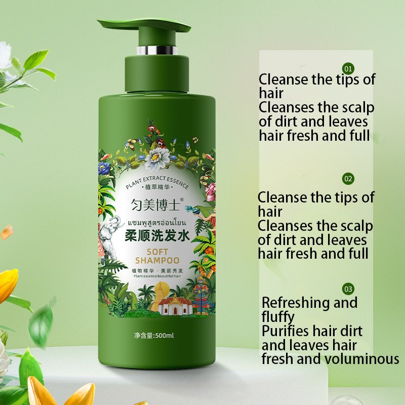 Premium Shampoo Clean Hair Oil Control Hair Smoothing shampoo