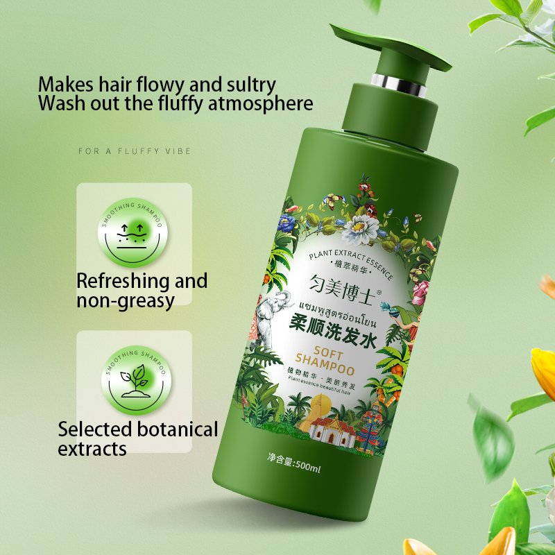 Premium Shampoo Clean Hair Oil Control Hair Smoothing shampoo