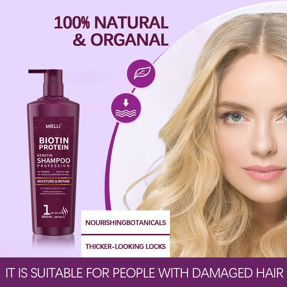 Sulfate Free Brazilian Keratin Treatment Biotin Protein Nourishing Moisturizing Soft Repair Hair Shampoo