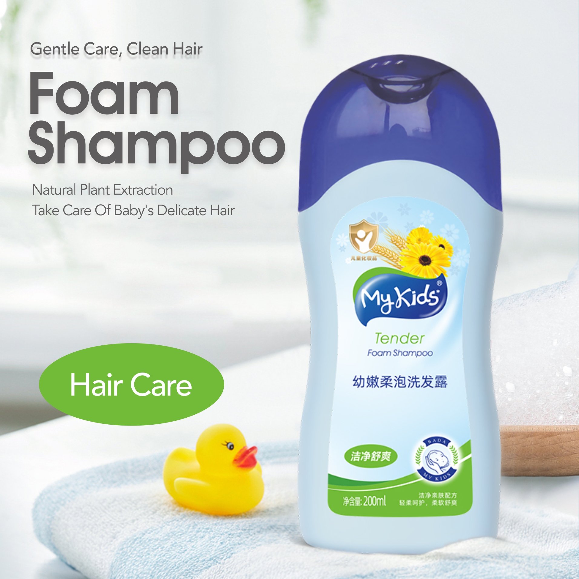 Wholesale Private Label Sulphate Free Vegan Natural Organic Hair Care Products Hair Shampoo For Dry Hair