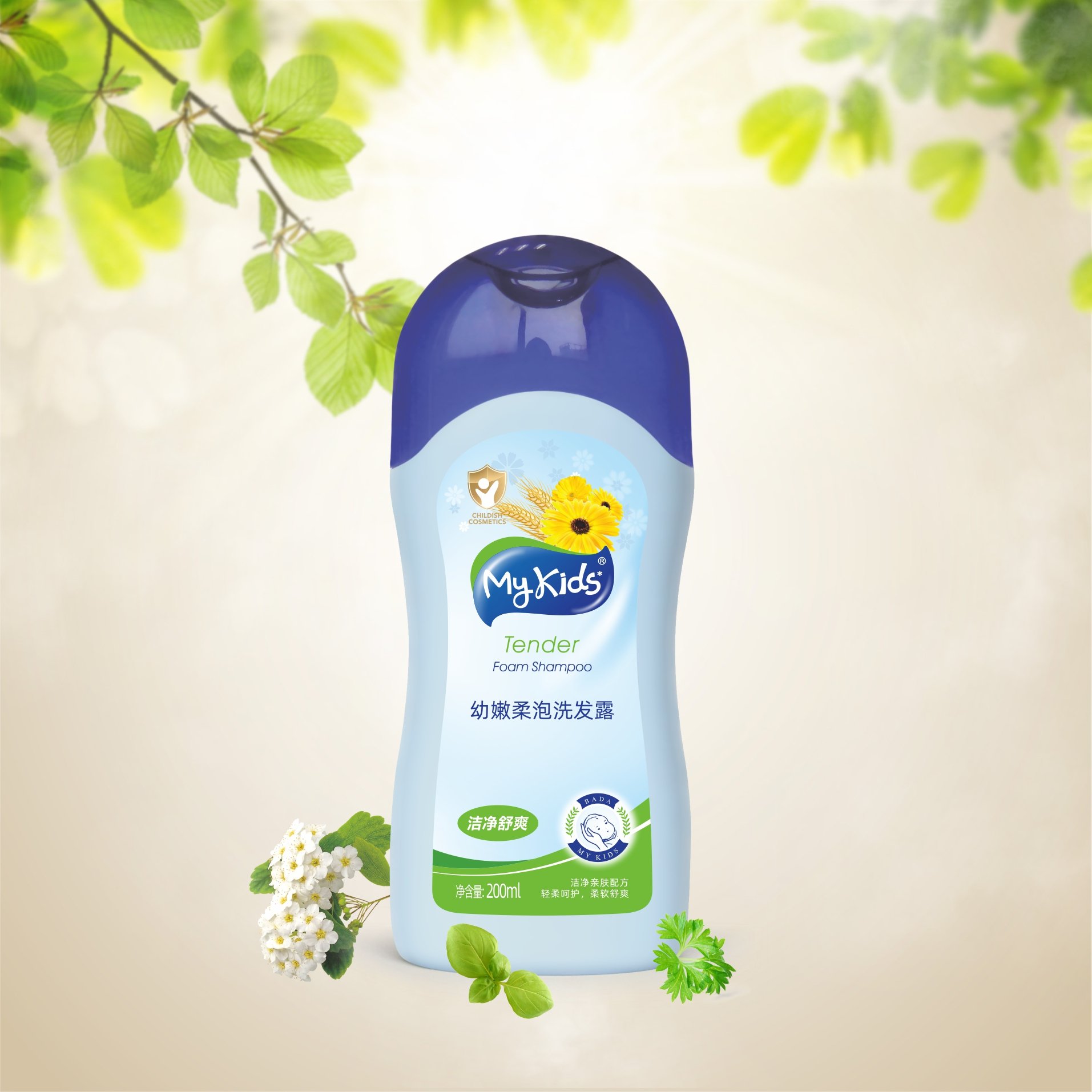 Wholesale Private Label Sulphate Free Vegan Natural Organic Hair Care Products Hair Shampoo For Dry Hair