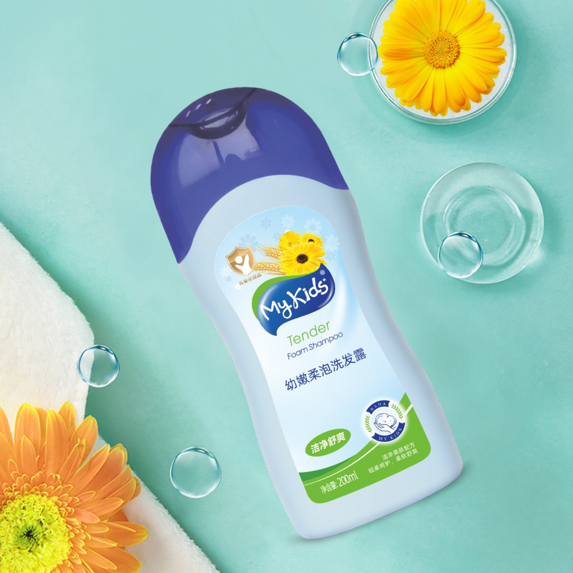 Wholesale Private Label Sulphate Free Vegan Natural Organic Hair Care Products Hair Shampoo For Dry Hair