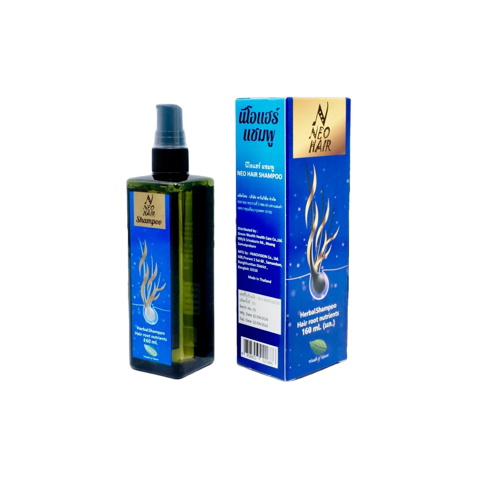 NeoHair Shampoo 160ML Shampoo for hair growth. Increase strength and thickness