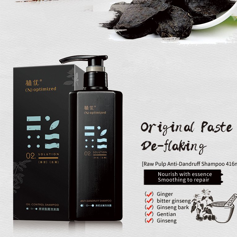 Customized Your Own Brand Control Hair Care Products Argan Oil Shampoo And Conditioner Set Private Label