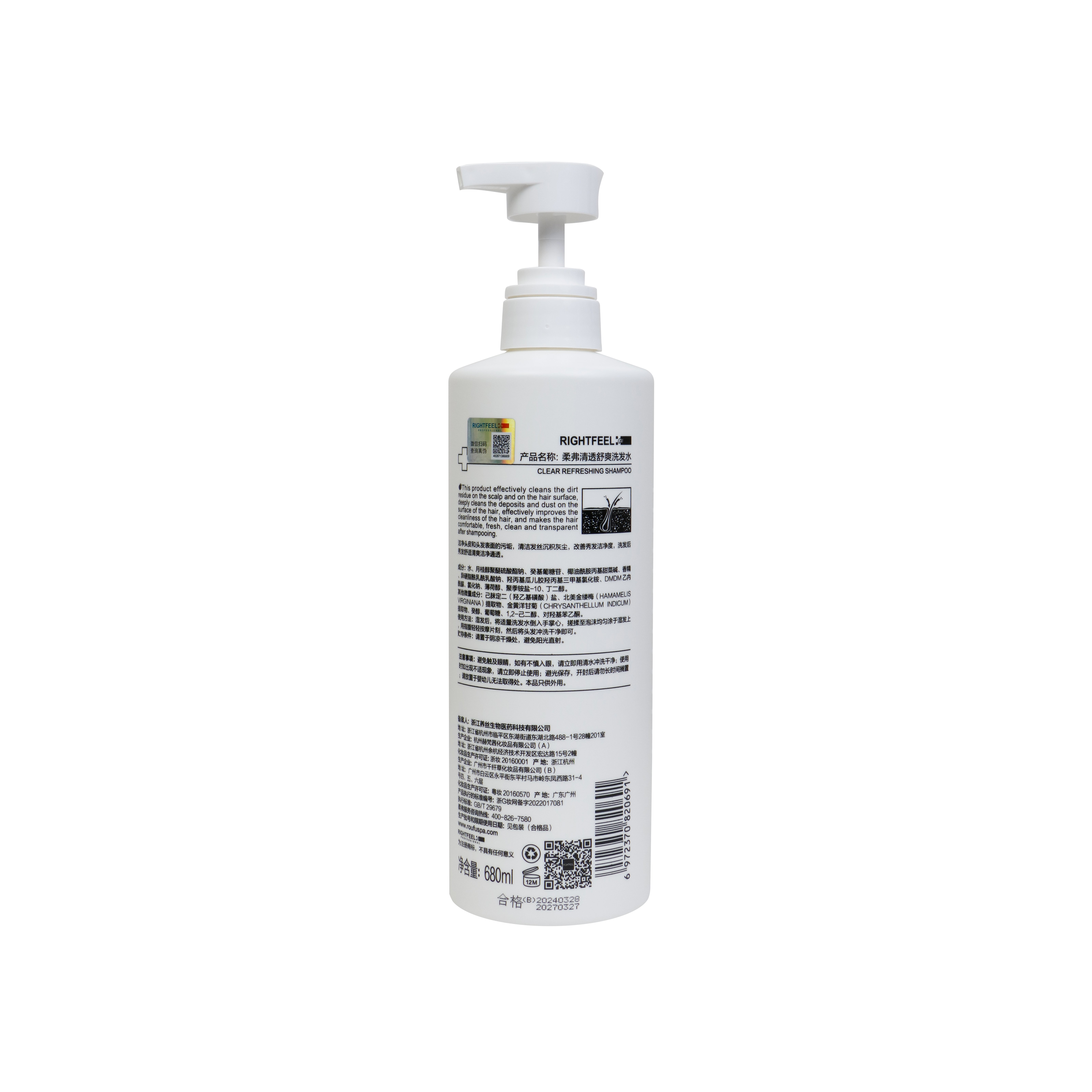Customized design deep cleansing oil control hair washing clear refreshing shampoo