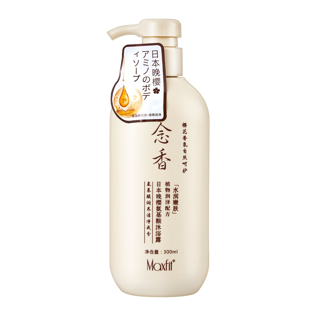 Private Label Hair Shampoo and Conditioner Set Pure Organic Sulphate Free japan Shampoo sakura OEM Bottle Anti Age