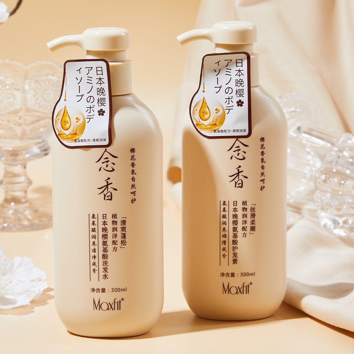 Private Label Hair Shampoo and Conditioner Set Pure Organic Sulphate Free japan Shampoo sakura OEM Bottle Anti Age