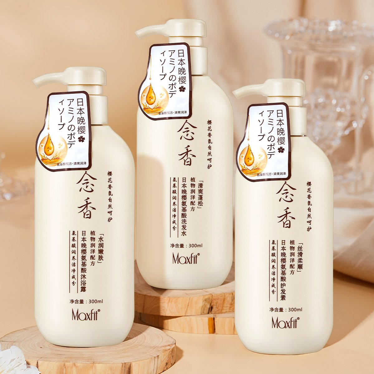 Private Label Hair Shampoo and Conditioner Set Pure Organic Sulphate Free japan Shampoo sakura OEM Bottle Anti Age
