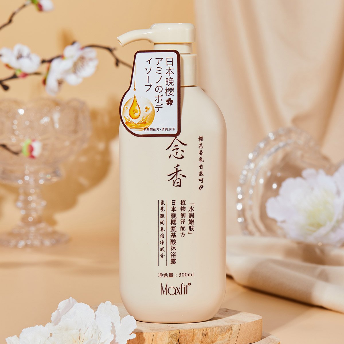 Private Label Hair Shampoo and Conditioner Set Pure Organic Sulphate Free japan Shampoo sakura OEM Bottle Anti Age