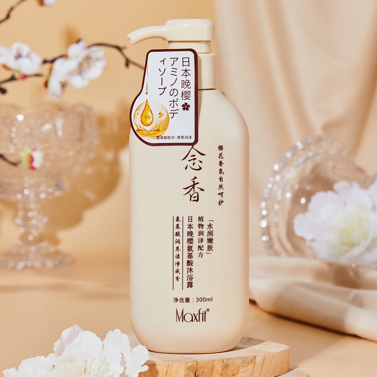 Private Label Hair Shampoo and Conditioner Set Pure Organic Sulphate Free japan Shampoo sakura OEM Bottle Anti Age