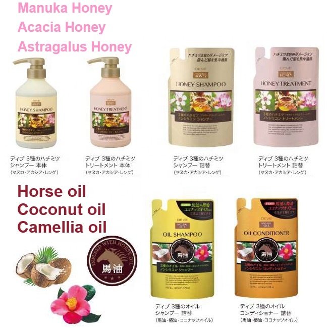 Japan Horse oil & Coconut oil & Camellia oil Shampoo 400ml Wholesale Hair Care Products Best Selling Products 2023 High Quality