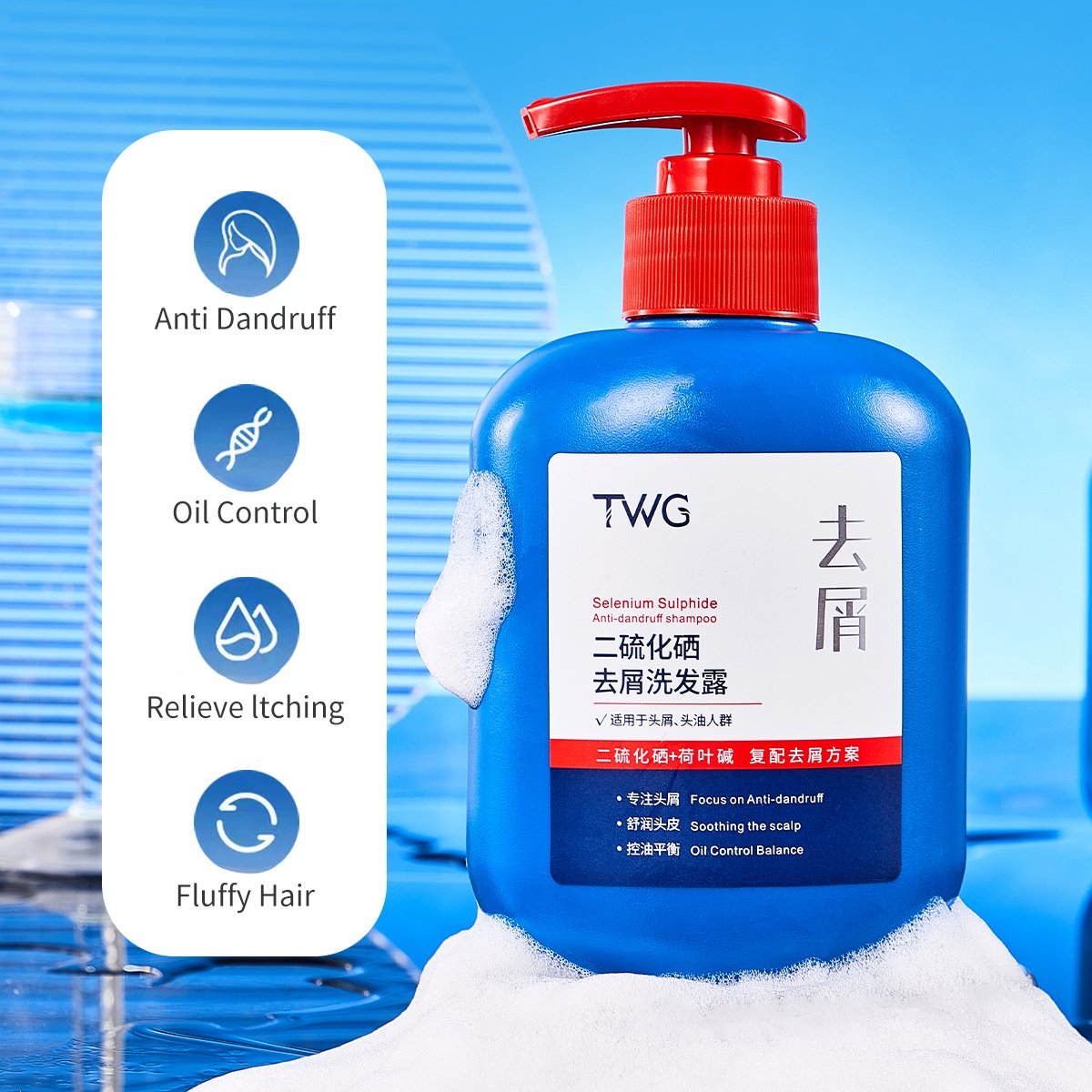 TWG Shampoo for Dandruff Hair Oil Control Hair Care Products Hair Clean Anti Itching Disulfide Anti Dandruff Shampoo