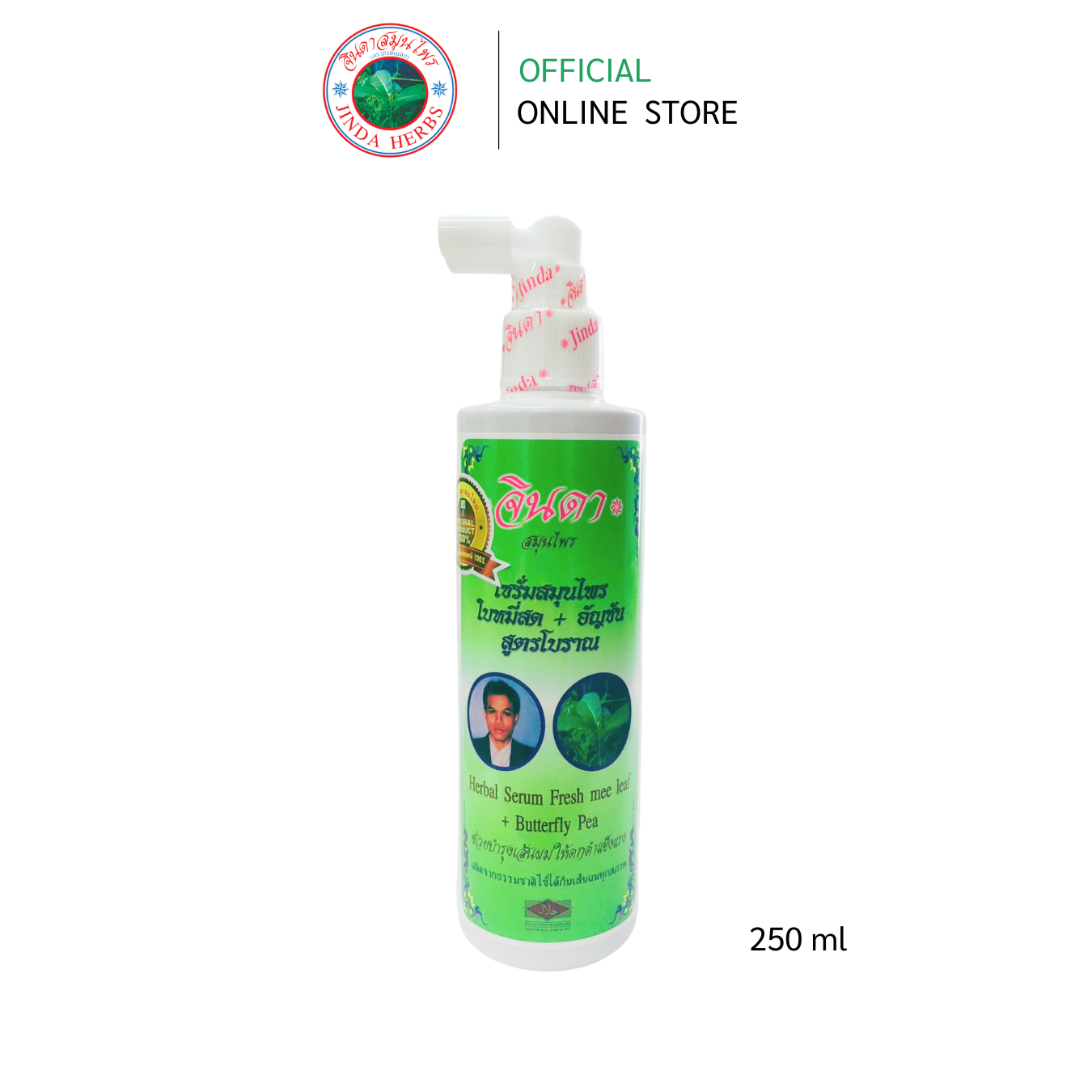 250ml Portable Anthocyanin Herbal Serum Hair Regrowth Tonic for Baldness and Hair Loss Treatment Promotes Healthy Hair Growth