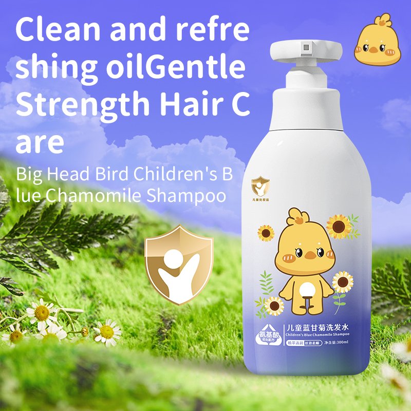 OEM personalized Nourishing baby body wash shampoo Moisturizing children kids shampoo Smoothing shampoo for kids