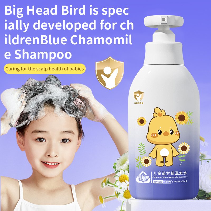 OEM personalized Nourishing baby body wash shampoo Moisturizing children kids shampoo Smoothing shampoo for kids