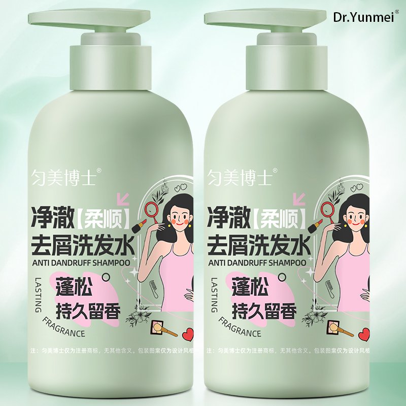 Premium Shampoo Refreshing Anti-Dandruff Oil Control Fluffy Clarifying Anti-Dandruff Shampoo