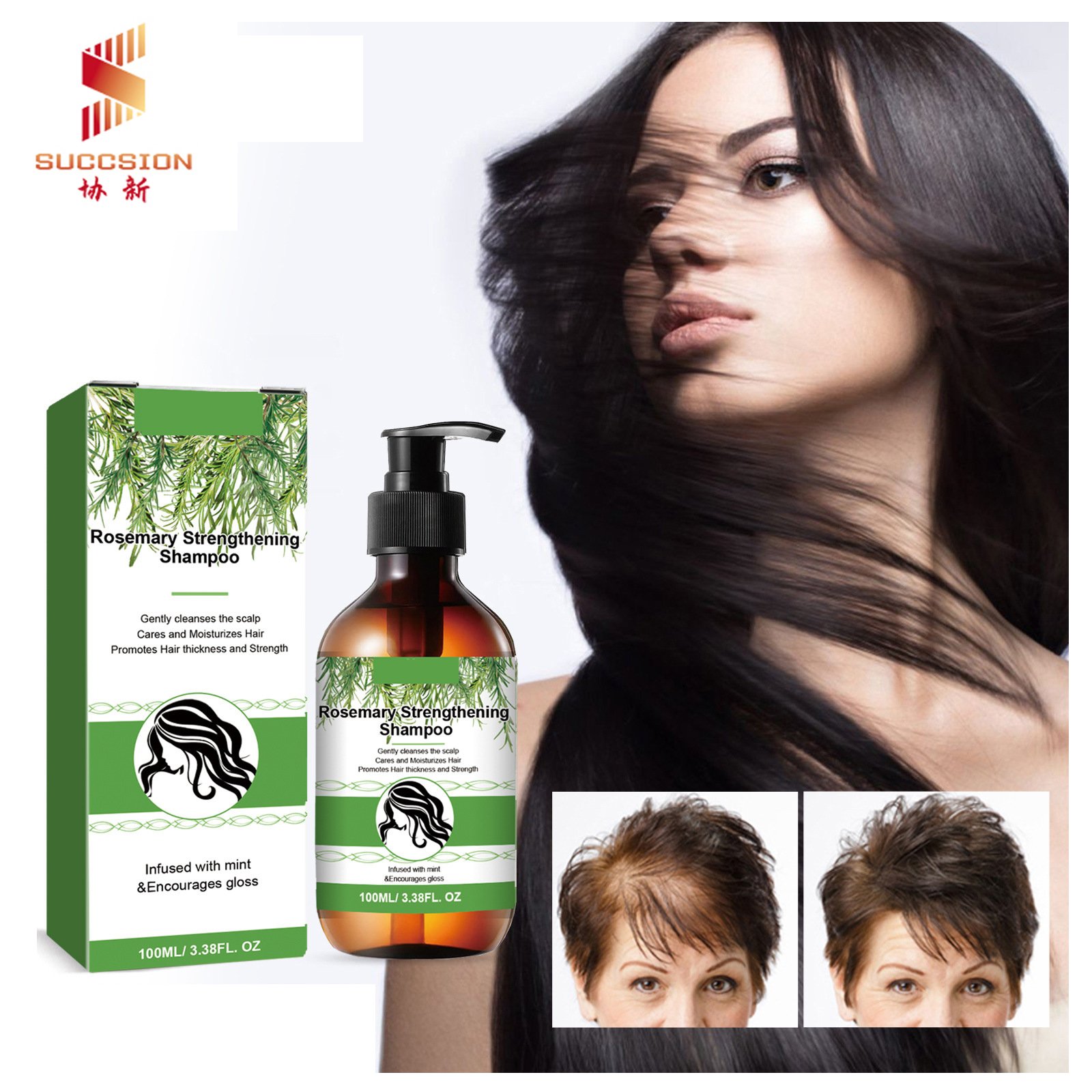 Rosemary Shampoo Deep Cleansing Massage scalp Moisturizing soft dense hair shampoo