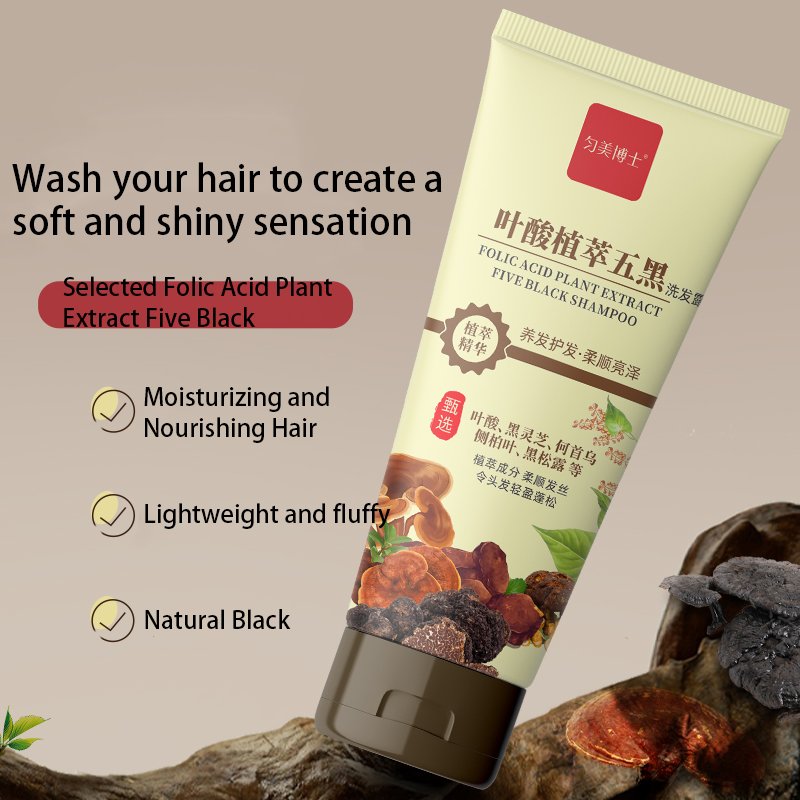 Premium Shampoo Light Fluffy Plant Extract Hair Nourishing Folic Acid Plant Extract Five Black Shampoo
