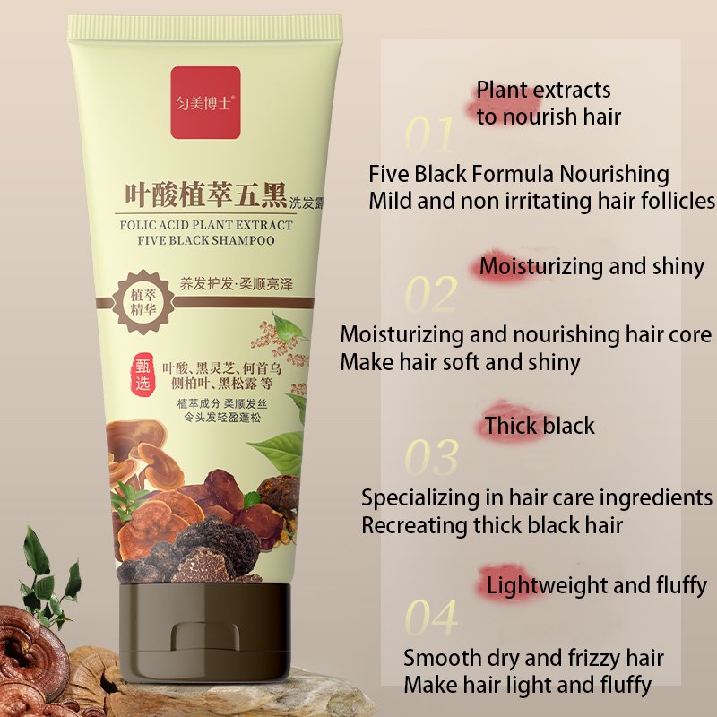 Premium Shampoo Light Fluffy Plant Extract Hair Nourishing Folic Acid Plant Extract Five Black Shampoo