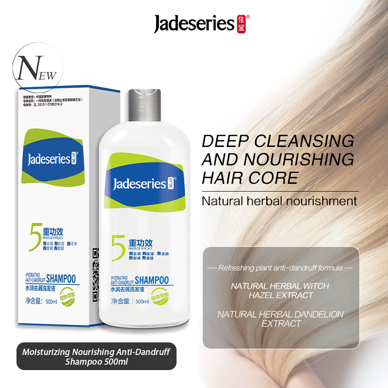Hot sale of own brand shampoo, the best natural organic shampoo brand moisturizing anti-dandruff shampoo