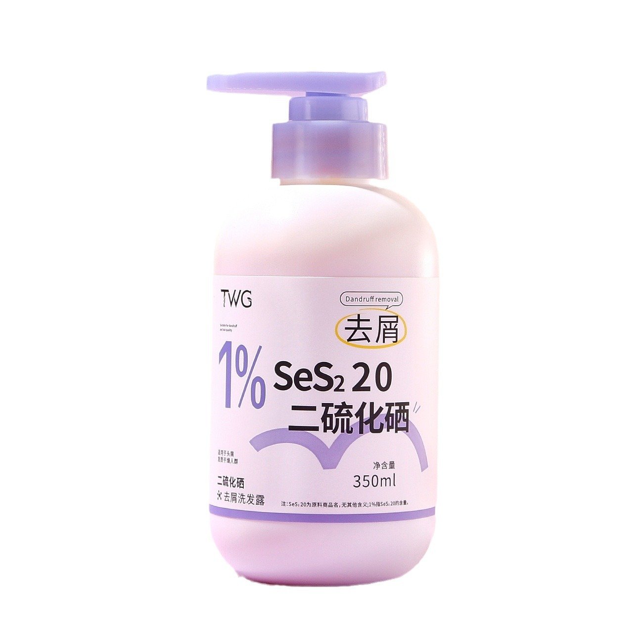 Bestselling Cleaning Moisturizing Brightening hair Shampoo