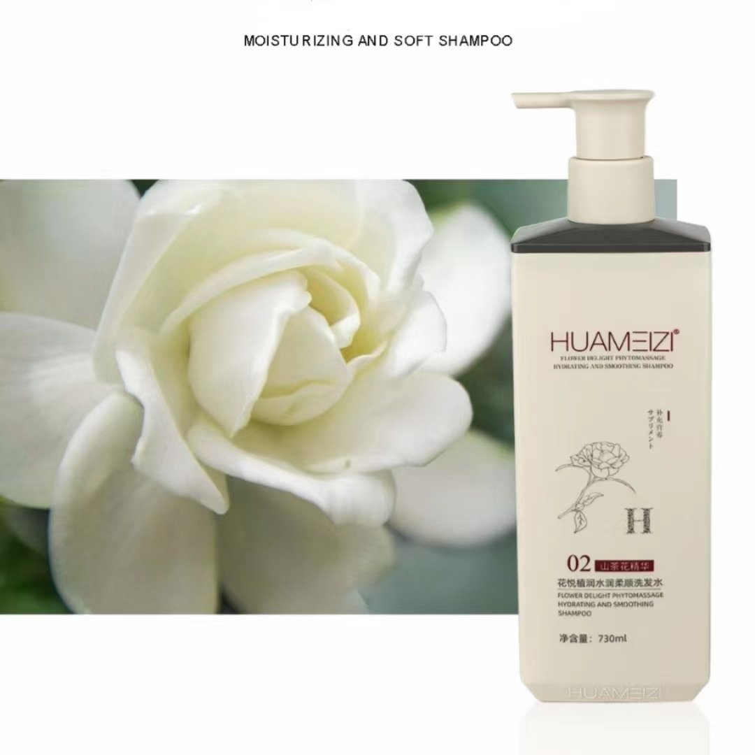 Free sample Products Flower Fragrance Camellia Essence Oil Control Fluffy Hair Shampoo and Conditioner Set