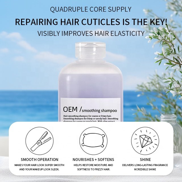 Shampoo Supplier Wholesale Custom Hair Smoothing Shampoo Smooth Hair Shampoo For Hair