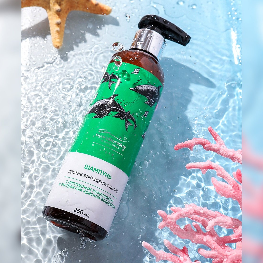 Hair care shampoo HAIR-LOSS prevention Private label 250 ml shampoo with peptide complex and red algae extract for men and women
