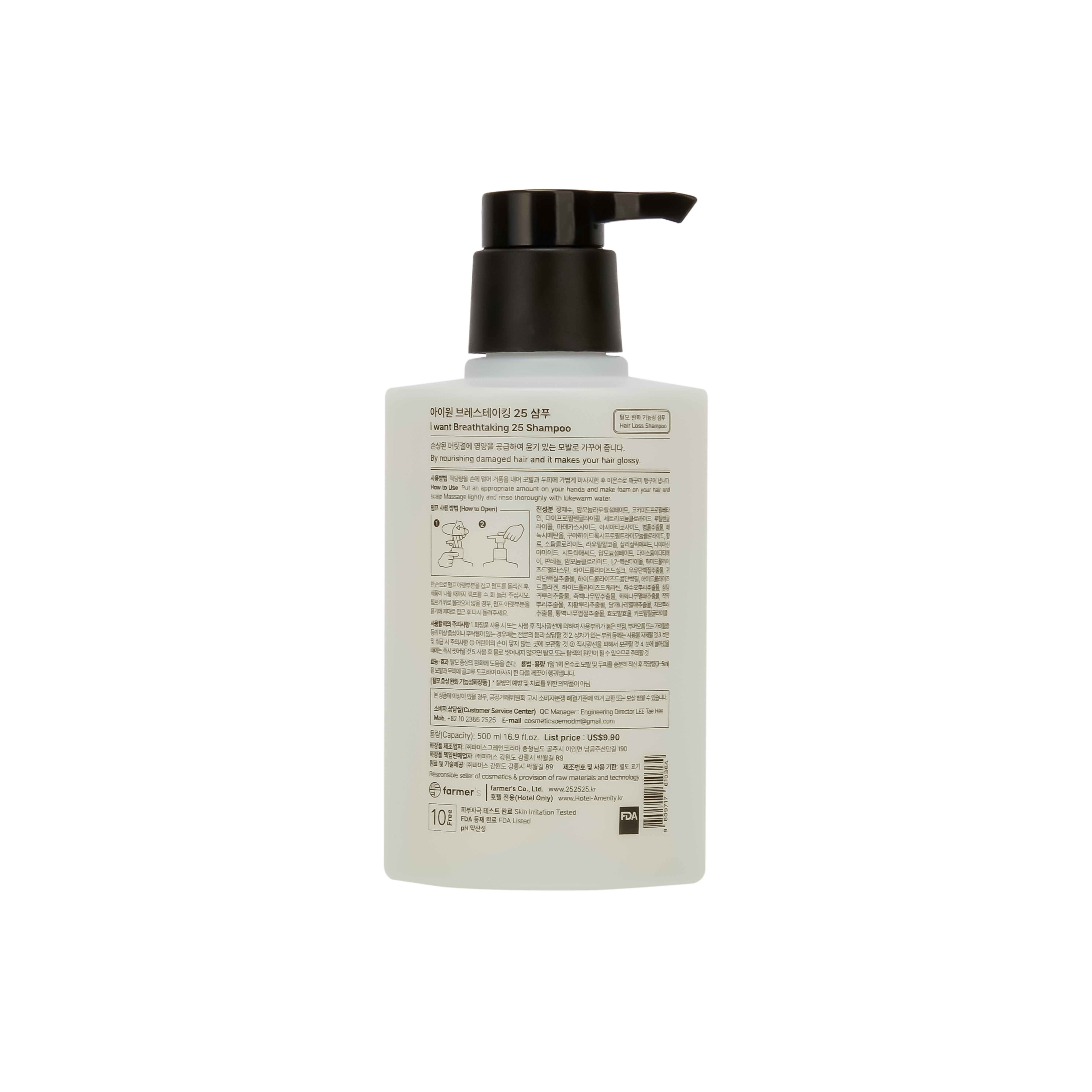 Oem Odm Private Label Natural Organic Hair Care Product Nourish Strong Roots Anti Hair Loss Hair Shampoo