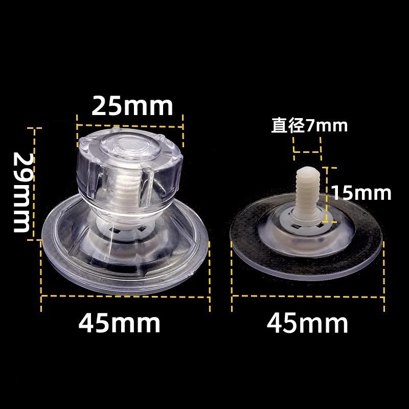 Transparent Strong Screw Nut Pull Suction Cup Tighten Adjustment Sucker with Press Cap Nut for Aquarium Isolation Incubation Box