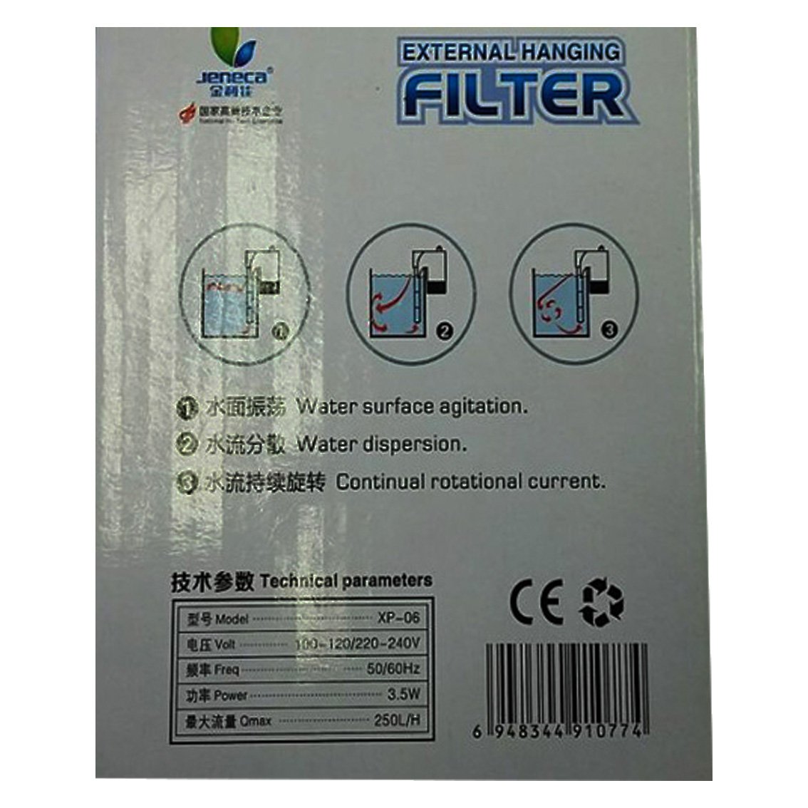 JENECA Aquarium External Filter Fish Tank Waterfall Suspension Filter