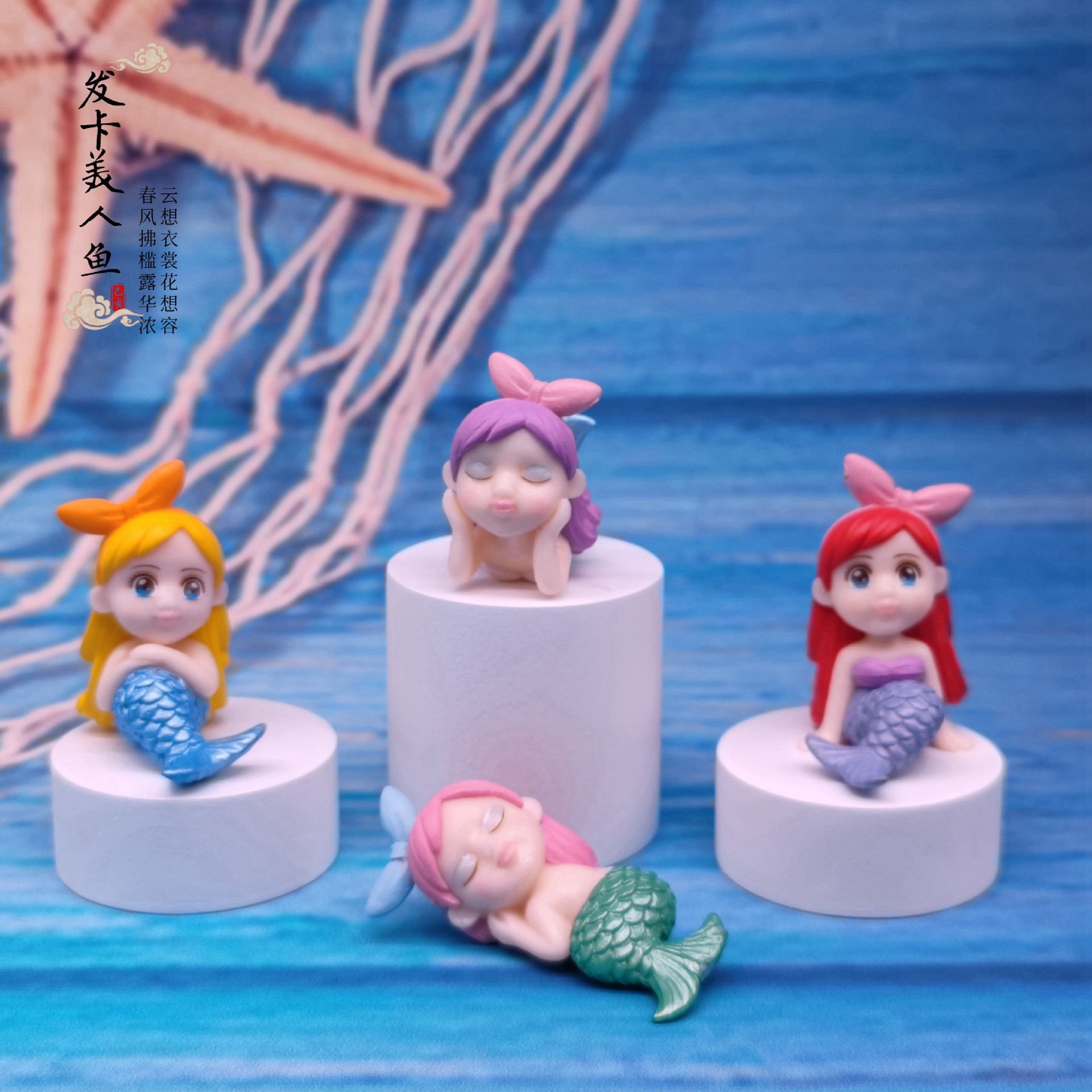 Mermaid Design Aquarium Accessories Landscaping Cute Fish Tank Decoration Pvc Fish Tank Ornaments